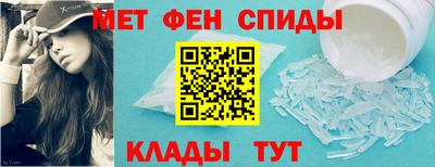 МДМА Канаш