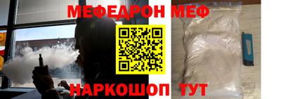 МДМА Канаш