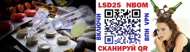 LSD-25 экстази ecstasy Мценск
