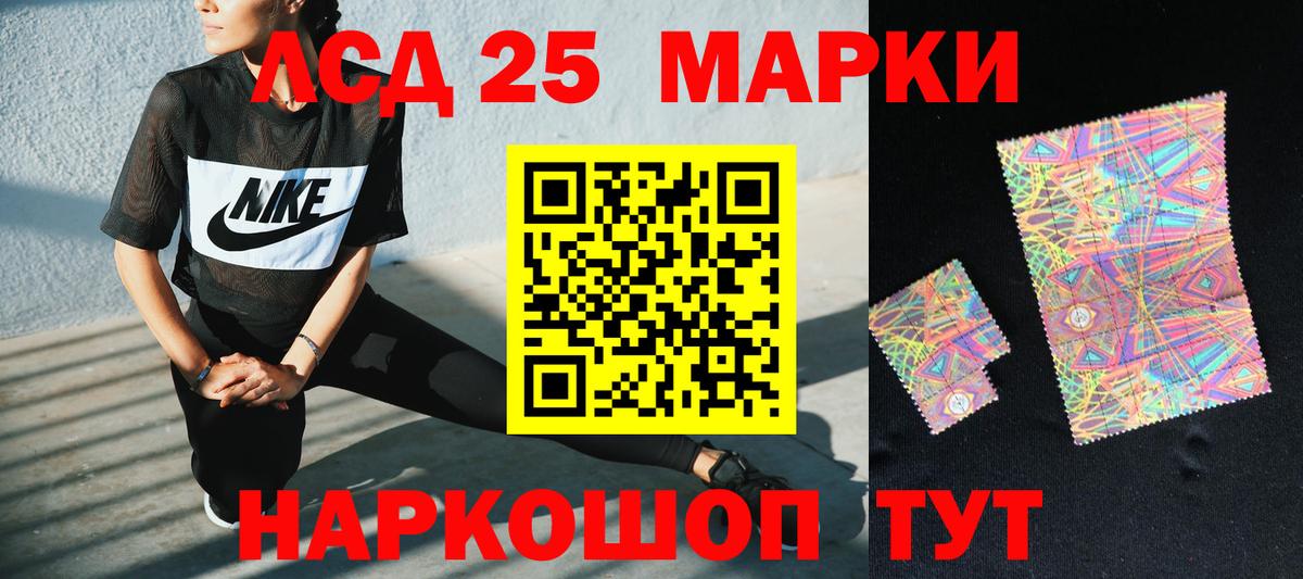 Лсд 25 экстази кислота  Лсд 25 экстази кислота  Мценск  Вход с VPN 