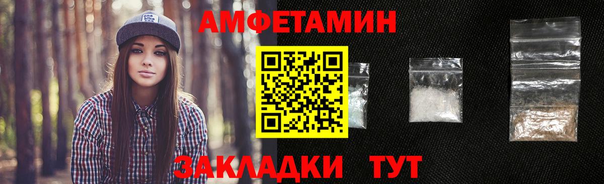 Мценск  МЕТАМФЕТАМИН Methamphetamine  Вход с VPN 