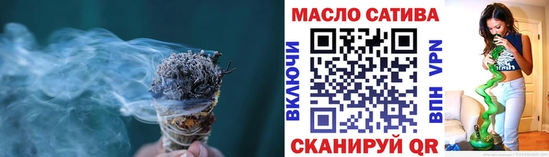 ТГК жижа  нарко площадка формула  Мценск  цены наркотик 