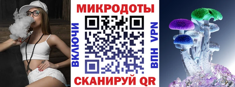 MEGA вход  Мценск  Галлюциногенные грибы Psilocybe 