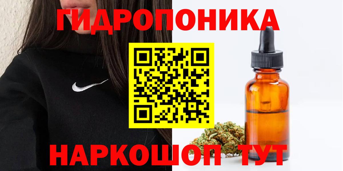 МАРИХУАНА тримм  Вход с VPN  Марихуана Bruce Banner  Марихуана Ganja  Мценск  Бошки Шишки AK-47 